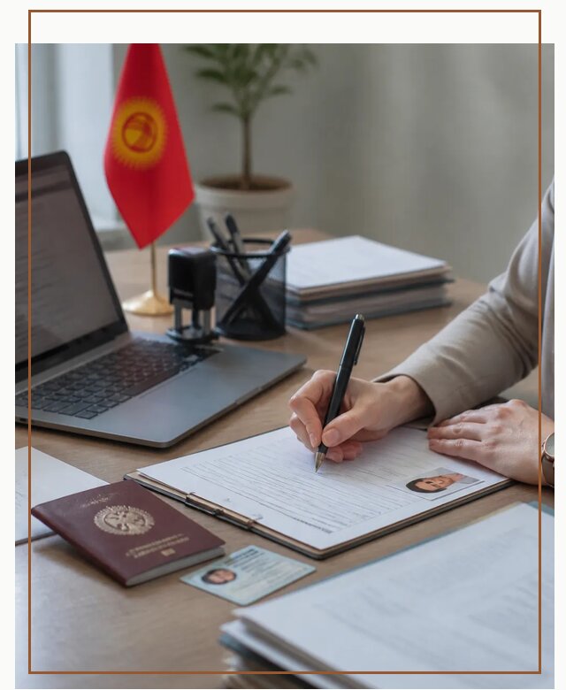 Оформление гражданства Кыргызстана под ключ с сопровождением в Ухте